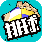 新爱体育官方入口app