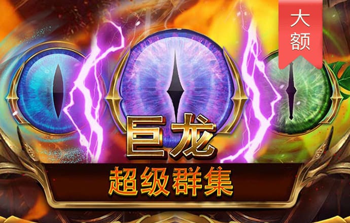 大众娱乐彩票官网