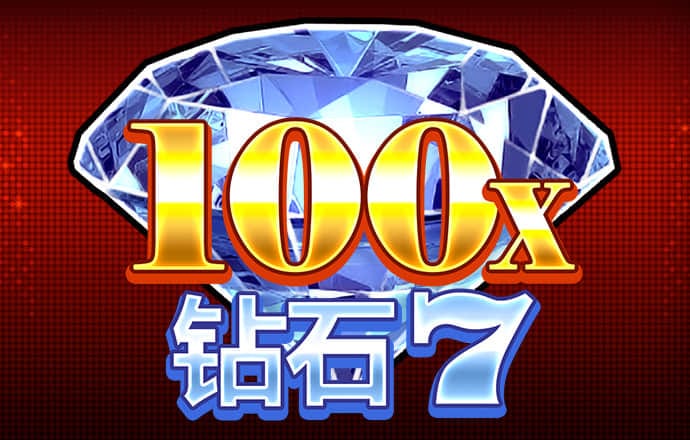 365速发